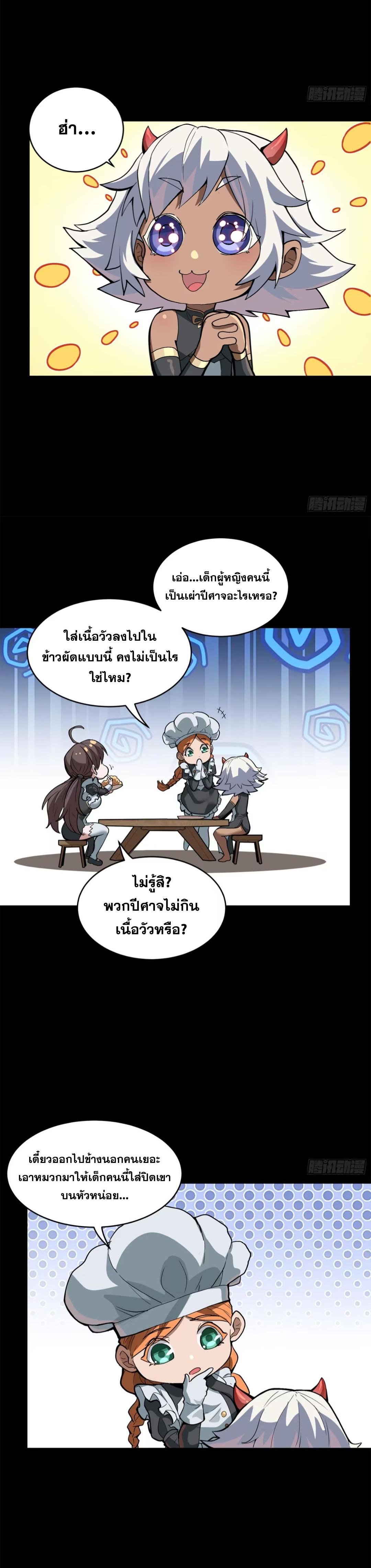 Manga-lc-com อ่านมังงะ อ่านการ์ตูน ออนไลน์ ฟรี Legend of Star General ตอนที่ 1 2 3 4 5 6 7 8 9 10 11 12 13 14 ฟรี ไม่มีโฆษณา Manga-lc - อ่าน มังงะ อ่าน การ์ตูน ออนไลน์ อ่านมังงะ ฟรี