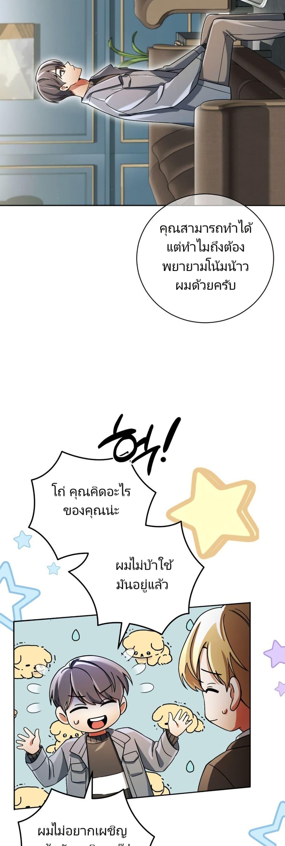 Manga-lc-com อ่านมังงะ อ่านการ์ตูน ออนไลน์ ฟรี You, I’ll Raise You Into A Superstar! ตอนที่ 1 2 3 4 5 6 7 8 9 10 11 12 13 14 ฟรี ไม่มีโฆษณา Manga-lc - อ่าน มังงะ อ่าน การ์ตูน ออนไลน์ อ่านมังงะ ฟรี