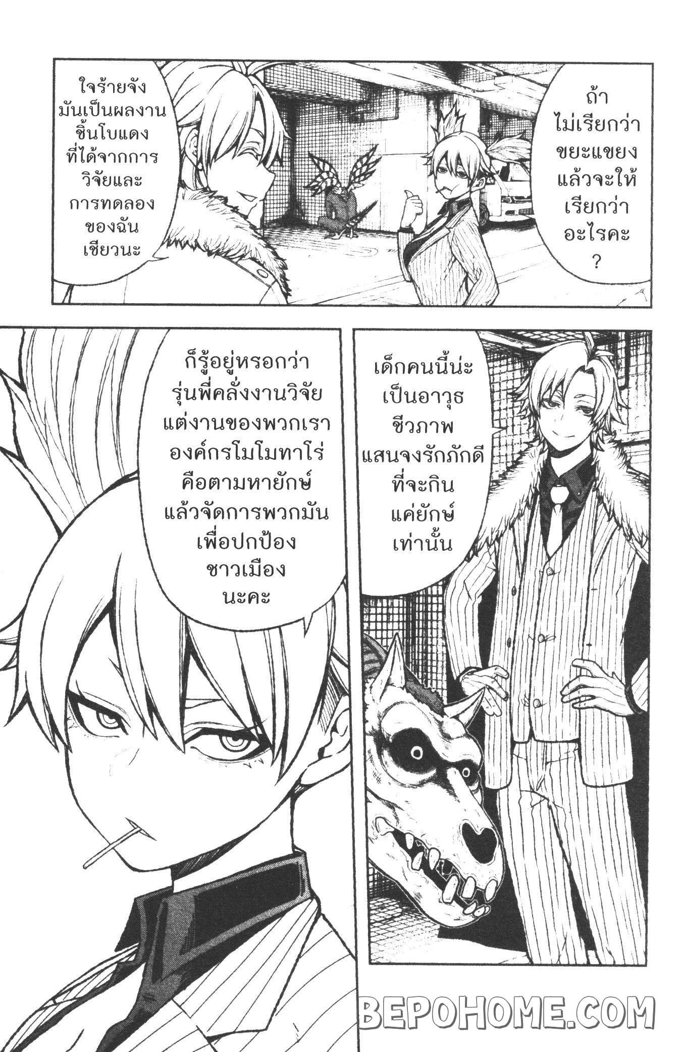 Manga-lc-com อ่านมังงะ อ่านการ์ตูน ออนไลน์ ฟรี Tougen Anki สงครามเลือดอสูร ตอนที่ 1 2 3 4 5 6 7 8 9 10 11 12 13 14 ฟรี ไม่มีโฆษณา Manga-lc - อ่าน มังงะ อ่าน การ์ตูน ออนไลน์ อ่านมังงะ ฟรี