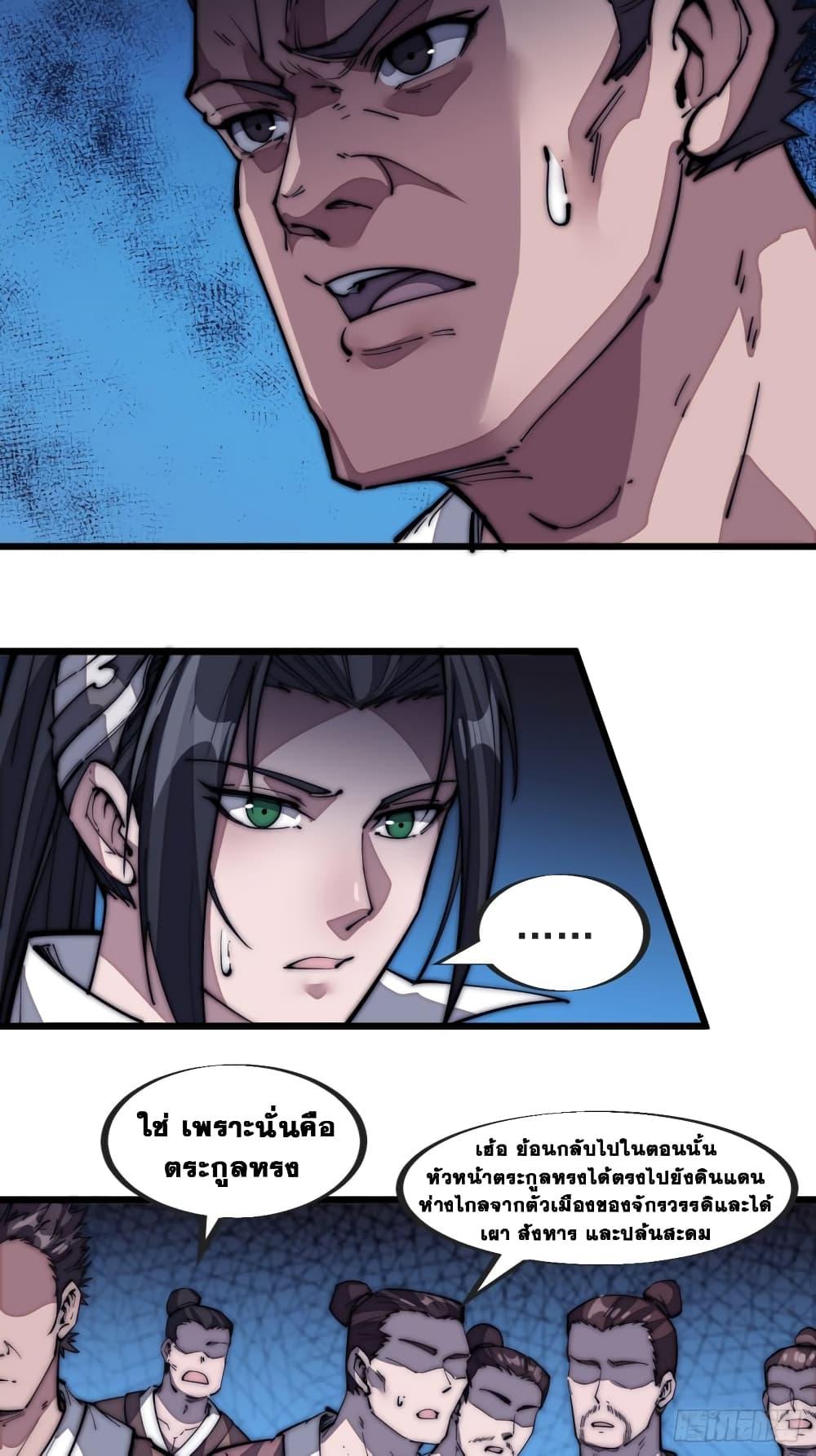 Manga-lc-com อ่านมังงะ อ่านการ์ตูน ออนไลน์ ฟรี It Starts With A Mountain ตอนที่ 1 2 3 4 5 6 7 8 9 10 11 12 13 14 ฟรี ไม่มีโฆษณา Manga-lc - อ่าน มังงะ อ่าน การ์ตูน ออนไลน์ อ่านมังงะ ฟรี