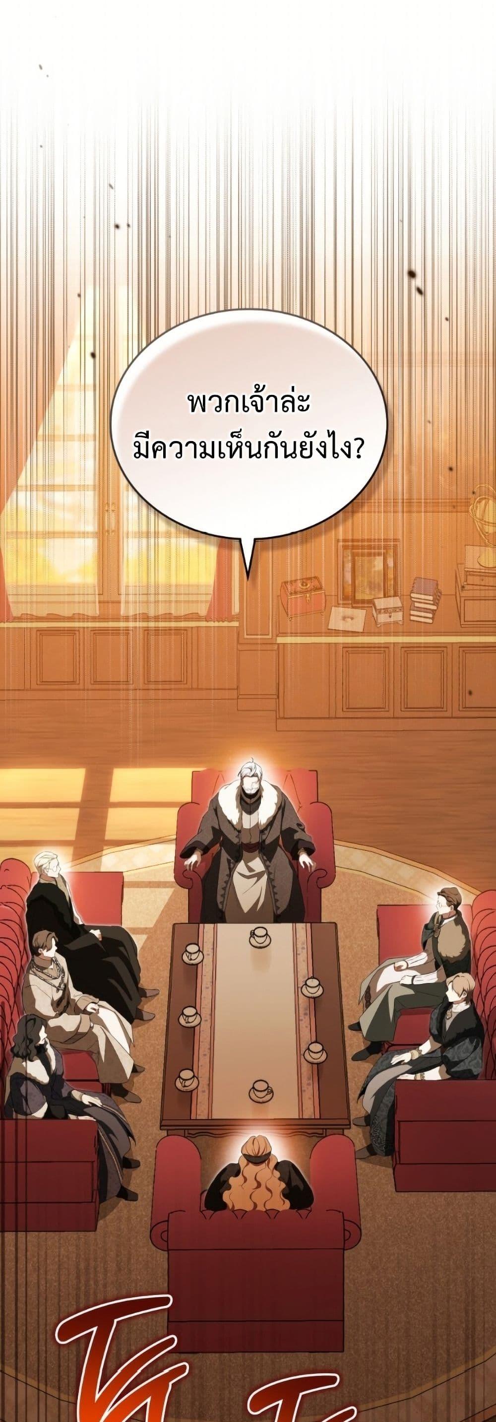 Manga-lc-com อ่านมังงะ อ่านการ์ตูน ออนไลน์ ฟรี In This Life, I Will Be the Lord ตอนที่ 1 2 3 4 5 6 7 8 9 10 11 12 13 14 ฟรี ไม่มีโฆษณา Manga-lc - อ่าน มังงะ อ่าน การ์ตูน ออนไลน์ อ่านมังงะ ฟรี