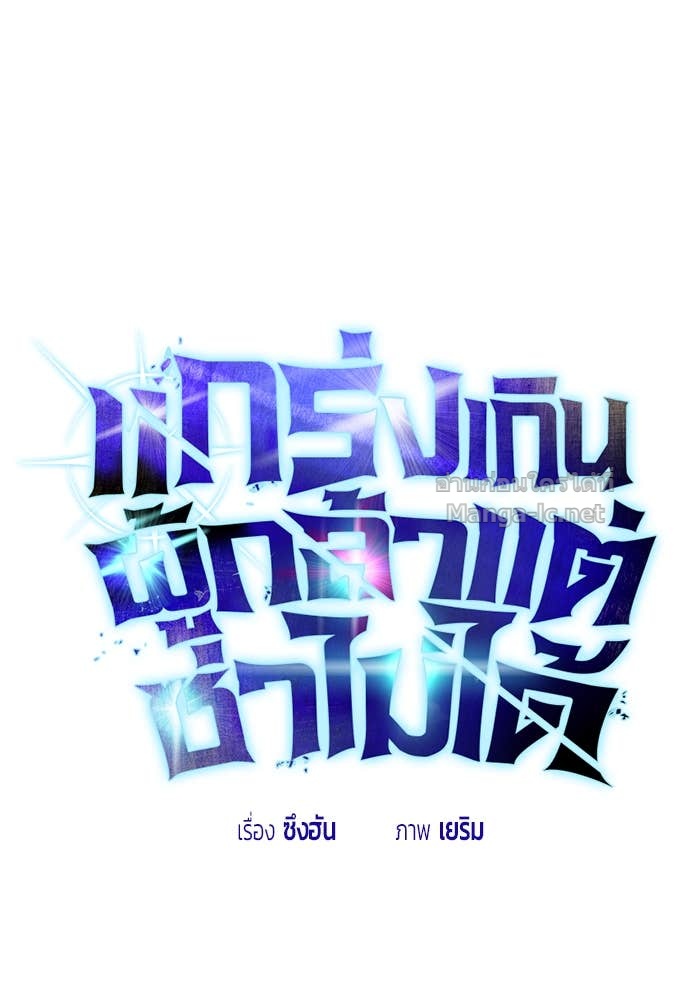 Doujin-Lc- อ่าน โดจิน มังฮวา เกาหลี ญี่ปุ่น จีน แปลไทย แกร่งเกินผู้กล้า แต่ซ่าไม่ได้ ตอนที่ 1 2 3 4 5 6 7 8 9 10 11 12 13 14 ฟรี ไม่มีโฆษณา อ่าน โดจิน Manhwa เกาหลี ญี่ปุ่น จีน เรามีครบ คัดมาให้เน้นๆ โดจิน 18+ รับประกันความฟินโดย Doujin Lc