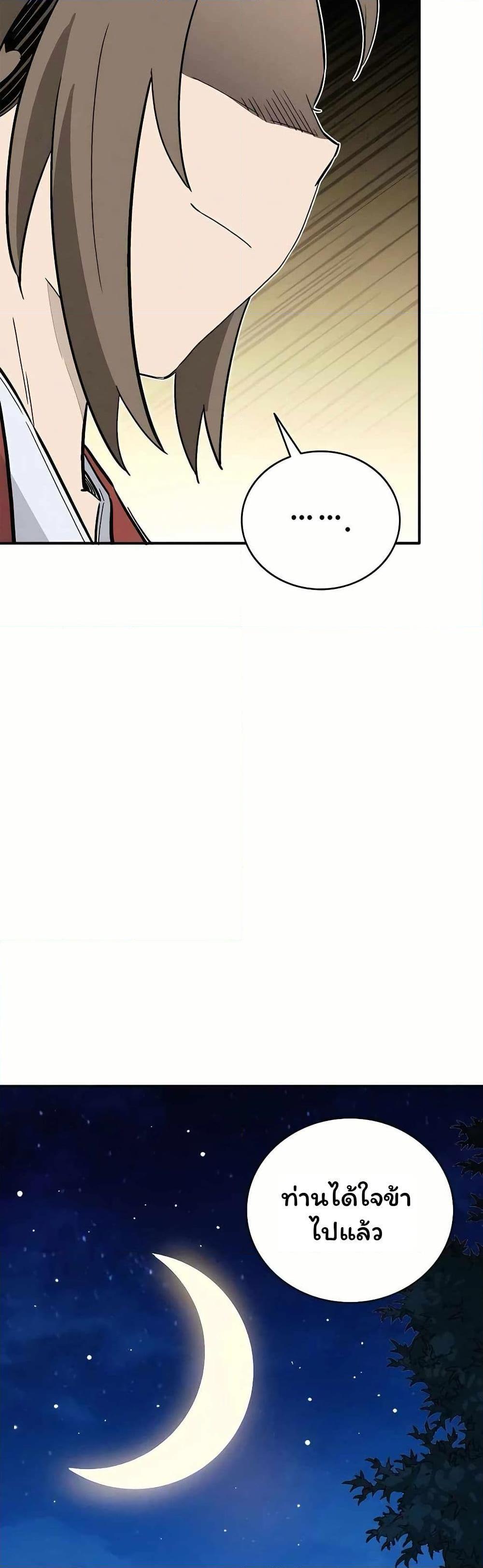 Manga-lc-com อ่านมังงะ อ่านการ์ตูน ออนไลน์ ฟรี I Reincarnated as a Legendary Surgeon ตอนที่ 1 2 3 4 5 6 7 8 9 10 11 12 13 14 ฟรี ไม่มีโฆษณา Manga-lc - อ่าน มังงะ อ่าน การ์ตูน ออนไลน์ อ่านมังงะ ฟรี