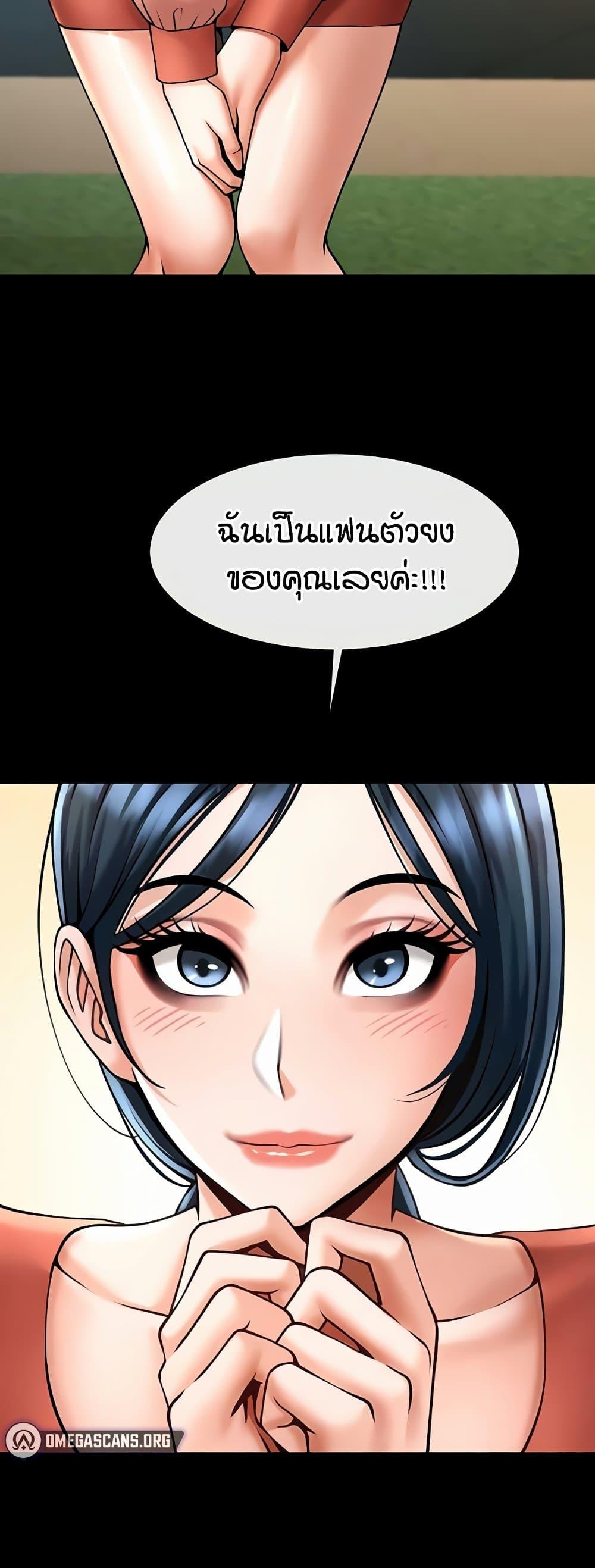 Doujin-Lc- อ่าน โดจิน มังฮวา เกาหลี ญี่ปุ่น จีน แปลไทย The Cheat Hitter ตอนที่ 1 2 3 4 5 6 7 8 9 10 11 12 13 14 ฟรี ไม่มีโฆษณา อ่าน โดจิน Manhwa เกาหลี ญี่ปุ่น จีน เรามีครบ คัดมาให้เน้นๆ โดจิน 18+ รับประกันความฟินโดย  Doujin Lc