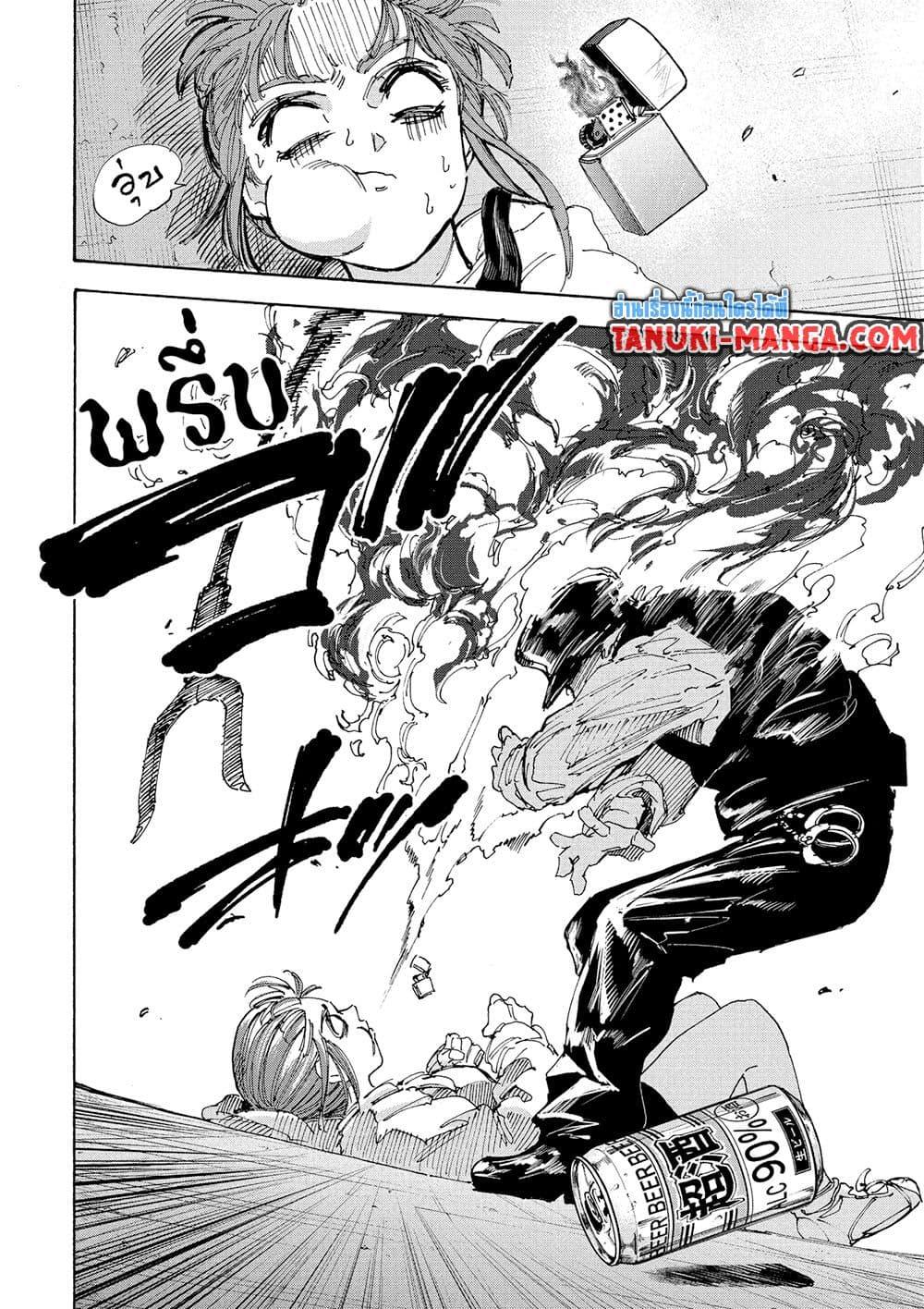 Manga-lc-com อ่านมังงะ อ่านการ์ตูน ออนไลน์ ฟรี Sakamoto Days ตอนที่ 1 2 3 4 5 6 7 8 9 10 11 12 13 14 ฟรี ไม่มีโฆษณา Manga-lc - อ่าน มังงะ อ่าน การ์ตูน ออนไลน์ อ่านมังงะ ฟรี