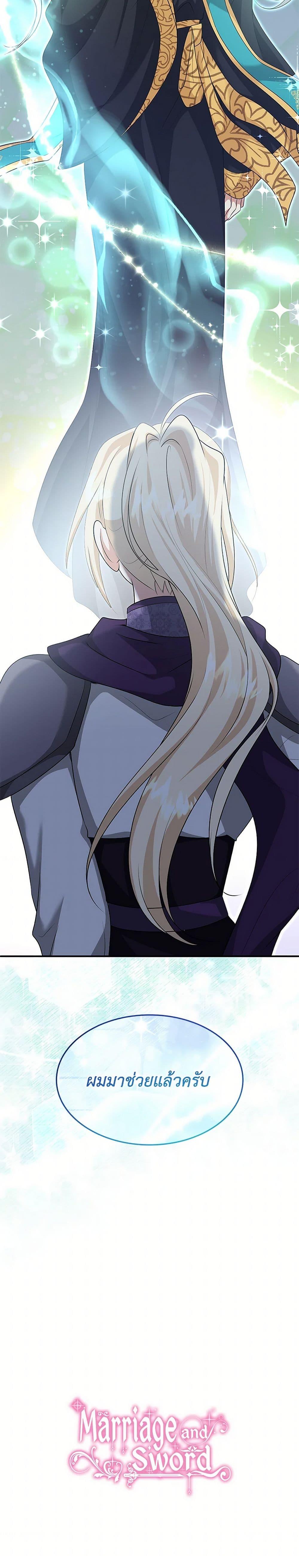 Manga-lc-com อ่านมังงะ อ่านการ์ตูน ออนไลน์ ฟรี Marriage and Sword ตอนที่ 1 2 3 4 5 6 7 8 9 10 11 12 13 14 ฟรี ไม่มีโฆษณา Manga-lc - อ่าน มังงะ อ่าน การ์ตูน ออนไลน์ อ่านมังงะ ฟรี