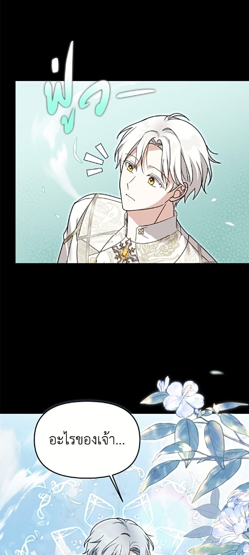 Manga-lc-com อ่านมังงะ อ่านการ์ตูน ออนไลน์ ฟรี I’d Rather Abandon You Than Be Abandoned ตอนที่ 1 2 3 4 5 6 7 8 9 10 11 12 13 14 ฟรี ไม่มีโฆษณา Manga-lc - อ่าน มังงะ อ่าน การ์ตูน ออนไลน์ อ่านมังงะ ฟรี