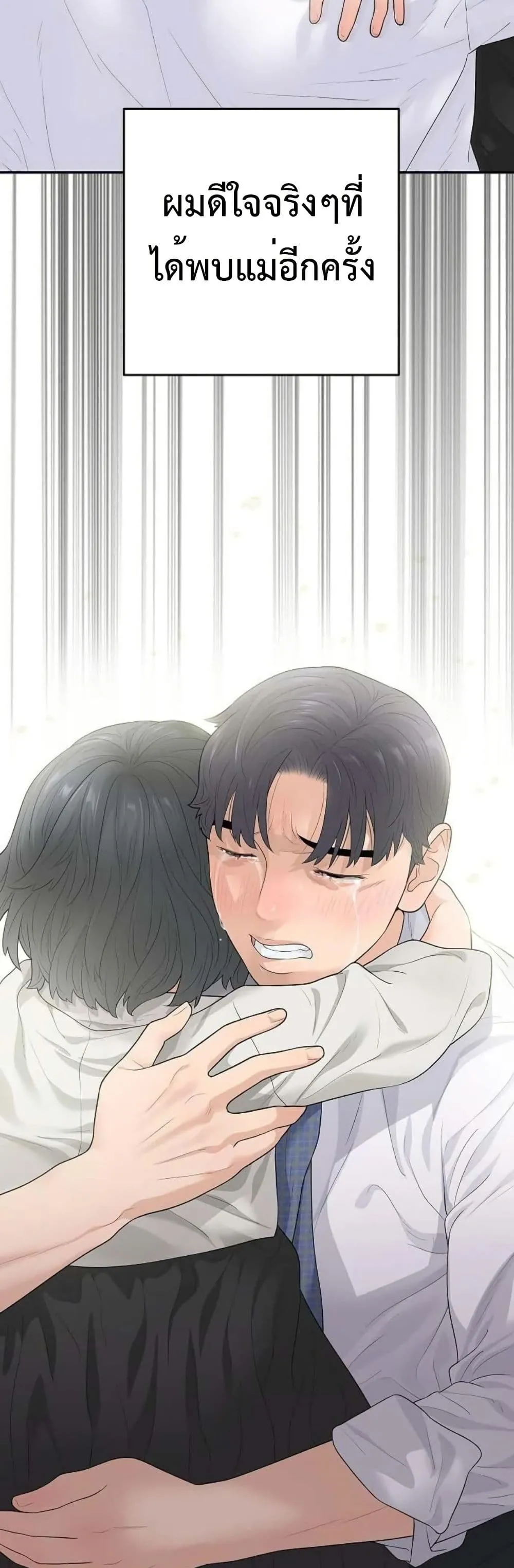 Manga-lc-com อ่านมังงะ อ่านการ์ตูน ออนไลน์ ฟรี The Real Tycoon, All By Myself ตอนที่ 1 2 3 4 5 6 7 8 9 10 11 12 13 14 ฟรี ไม่มีโฆษณา Manga-lc - อ่าน มังงะ อ่าน การ์ตูน ออนไลน์ อ่านมังงะ ฟรี