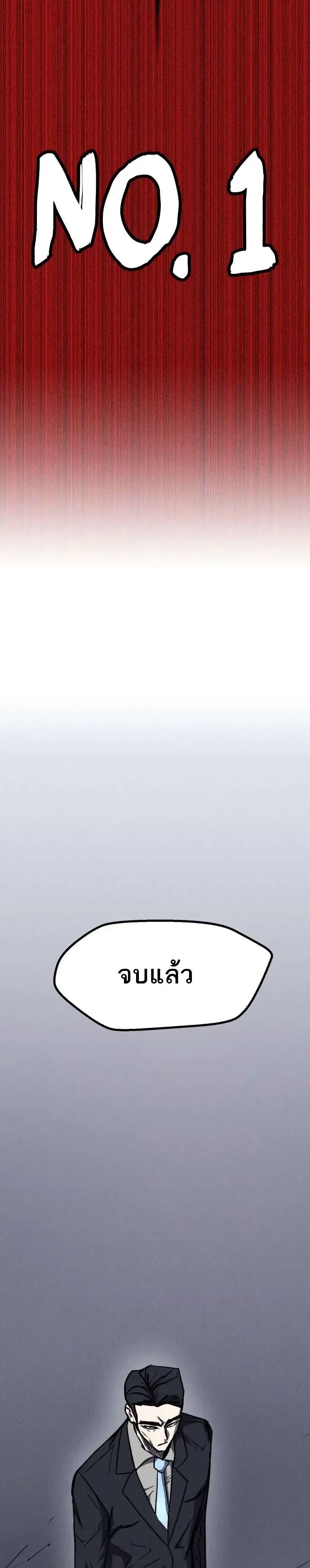 Manga-lc-com อ่านมังงะ อ่านการ์ตูน ออนไลน์ ฟรี INSECTOR ตอนที่ 1 2 3 4 5 6 7 8 9 10 11 12 13 14 ฟรี ไม่มีโฆษณา Manga-lc - อ่าน มังงะ อ่าน การ์ตูน ออนไลน์ อ่านมังงะ ฟรี