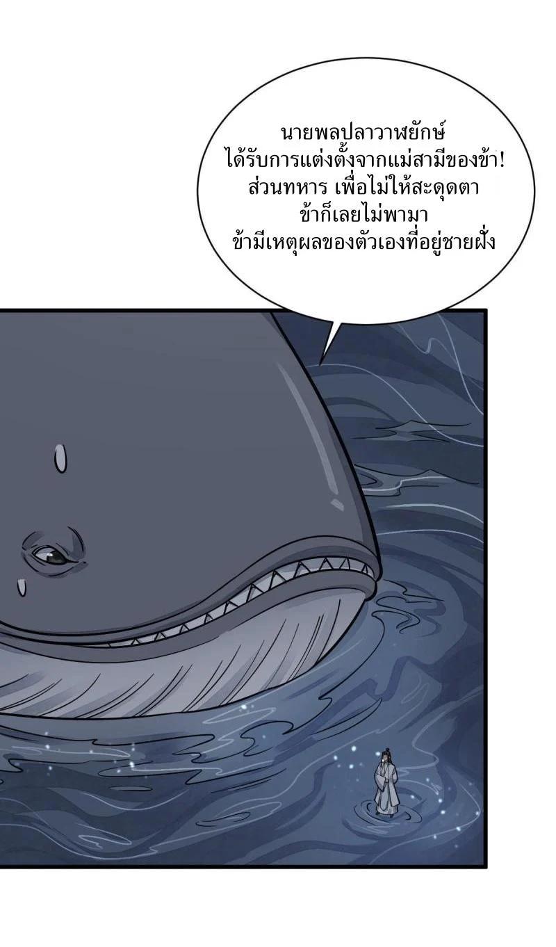 Manga-lc-com อ่านมังงะ อ่านการ์ตูน ออนไลน์ ฟรี Lan Ke Qi Yuan ตอนที่ 1 2 3 4 5 6 7 8 9 10 11 12 13 14 ฟรี ไม่มีโฆษณา Manga-lc - อ่าน มังงะ อ่าน การ์ตูน ออนไลน์ อ่านมังงะ ฟรี