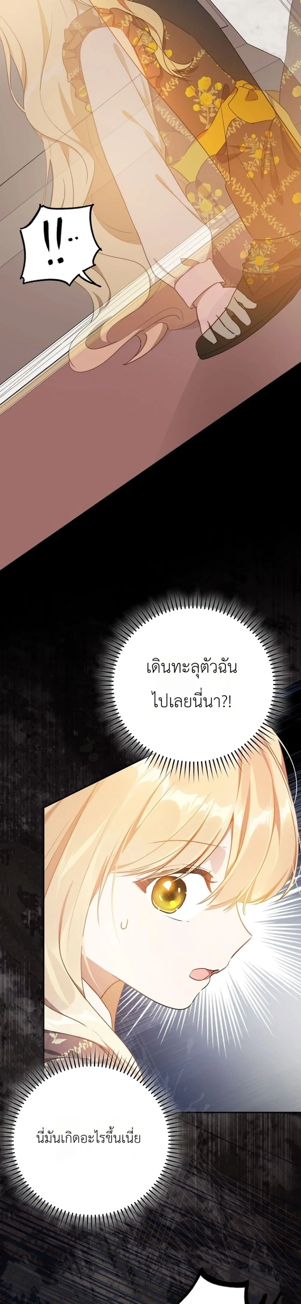 Manga-lc-com อ่านมังงะ อ่านการ์ตูน ออนไลน์ ฟรี Marked as the Tyrant’s Daughter-in-Law ตอนที่ 1 2 3 4 5 6 7 8 9 10 11 12 13 14 ฟรี ไม่มีโฆษณา Manga-lc - อ่าน มังงะ อ่าน การ์ตูน ออนไลน์ อ่านมังงะ ฟรี