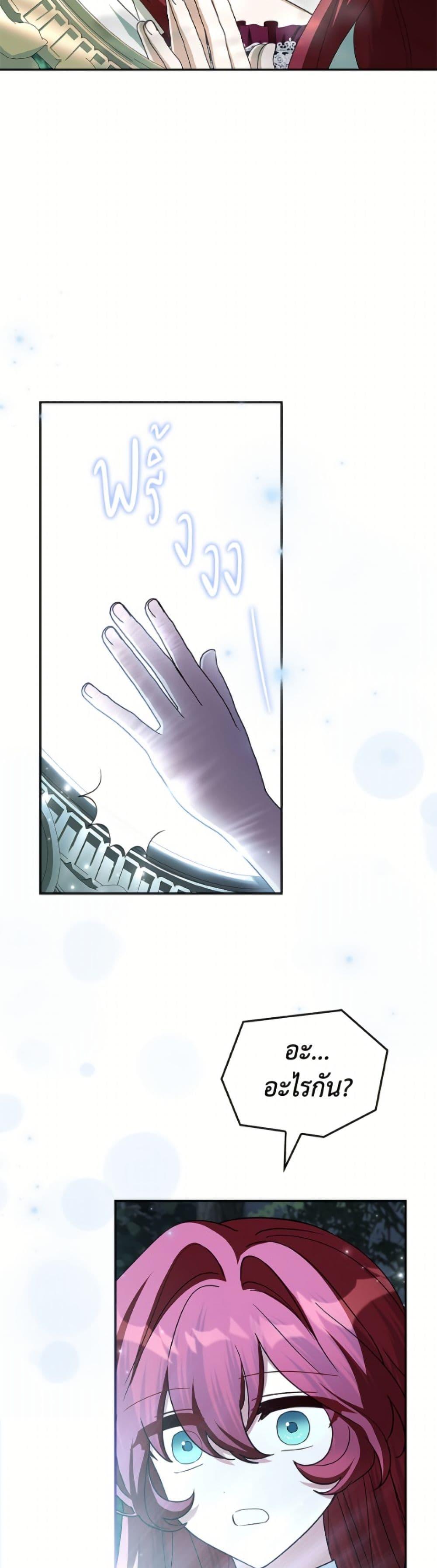 Manga-lc-com อ่านมังงะ อ่านการ์ตูน ออนไลน์ ฟรี The Youngest Daughter of the Villainous Duke ตอนที่ 1 2 3 4 5 6 7 8 9 10 11 12 13 14 ฟรี ไม่มีโฆษณา Manga-lc - อ่าน มังงะ อ่าน การ์ตูน ออนไลน์ อ่านมังงะ ฟรี