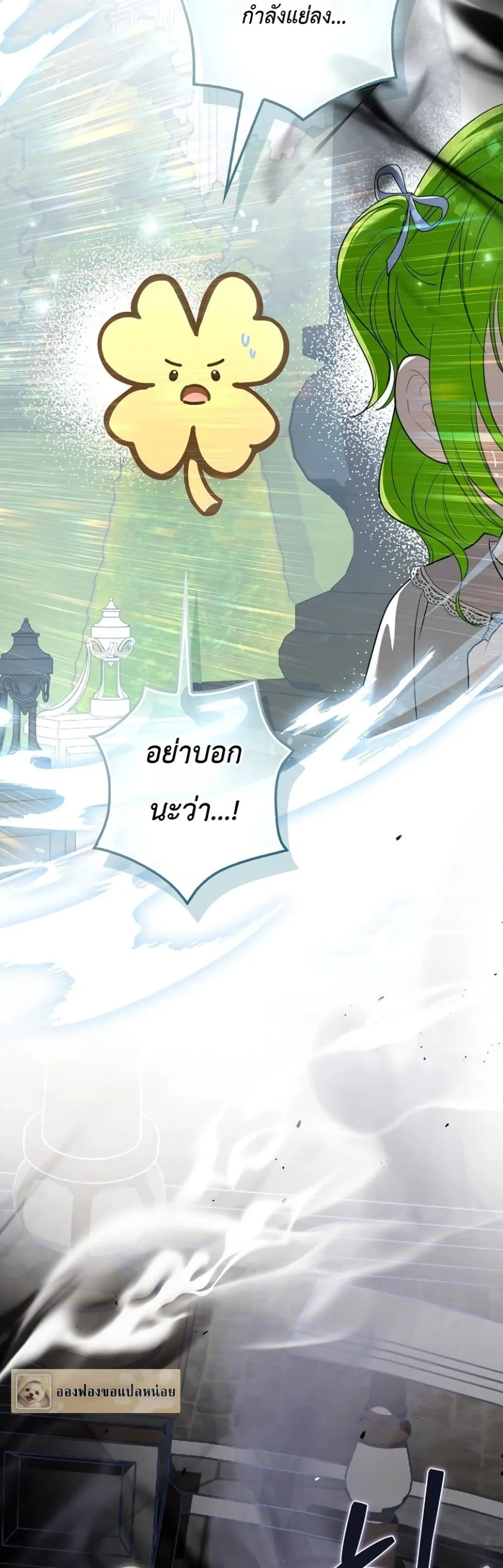 Manga-lc-com อ่านมังงะ อ่านการ์ตูน ออนไลน์ ฟรี The Baby Sprout Blooming in the Villainous Duke’s Family ตอนที่ 1 2 3 4 5 6 7 8 9 10 11 12 13 14 ฟรี ไม่มีโฆษณา Manga-lc - อ่าน มังงะ อ่าน การ์ตูน ออนไลน์ อ่านมังงะ ฟรี