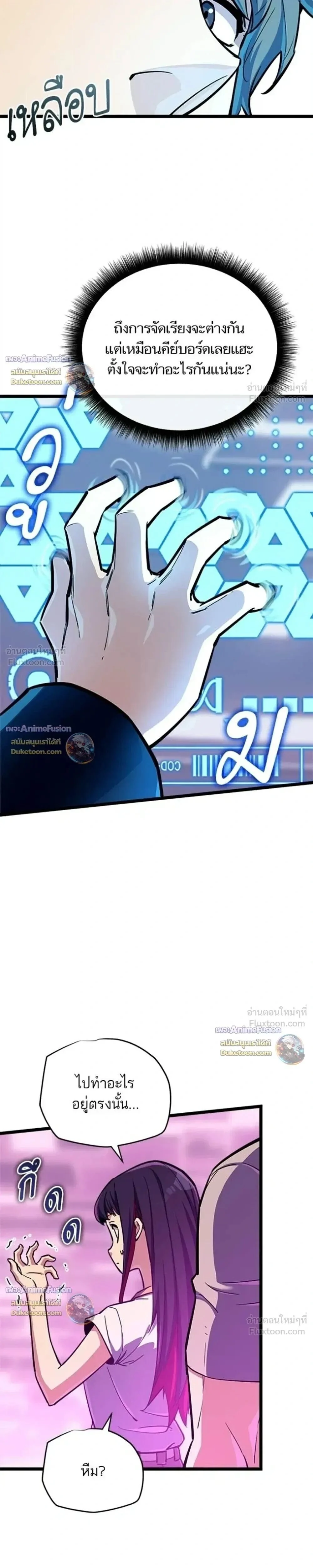 Manga-lc-com อ่านมังงะ อ่านการ์ตูน ออนไลน์ ฟรี Starting With 13 Hidden Traits เกิดใหม่ในเกมพร้อมคุณสมบัติลั ตอนที่ 1 2 3 4 5 6 7 8 9 10 11 12 13 14 ฟรี ไม่มีโฆษณา Manga-lc - อ่าน มังงะ อ่าน การ์ตูน ออนไลน์ อ่านมังงะ ฟรี