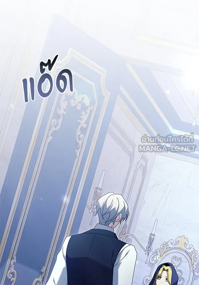 อัศวินดำล่าท้าเวลา ตอนที่ 71 รูปที่ 78