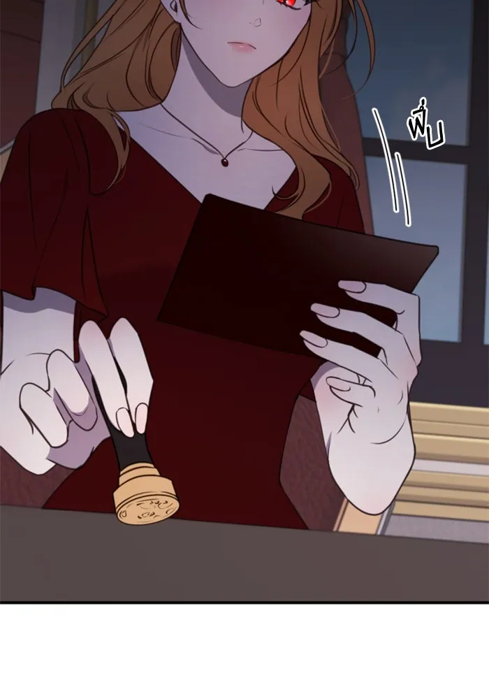 ตัวร้ายอย่างฉันขออยู่อย่างสงบ ตอนที่ 36 รูปที่ 34