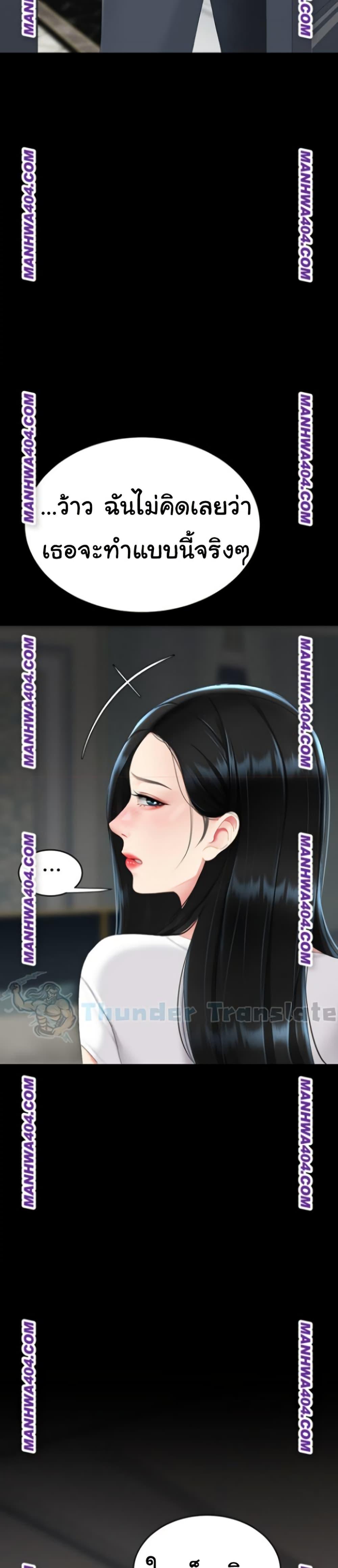 Doujin-Lc- อ่าน โดจิน มังฮวา เกาหลี ญี่ปุ่น จีน แปลไทย Go Ahead, Mom ตอนที่ 1 2 3 4 5 6 7 8 9 10 11 12 13 14 ฟรี ไม่มีโฆษณา อ่าน โดจิน Manhwa เกาหลี ญี่ปุ่น จีน เรามีครบ คัดมาให้เน้นๆ โดจิน 18+ รับประกันความฟินโดย  Doujin Lc