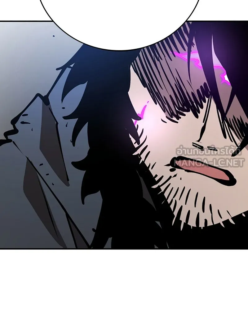 Player ตอนที่ 90 รูปที่ 54