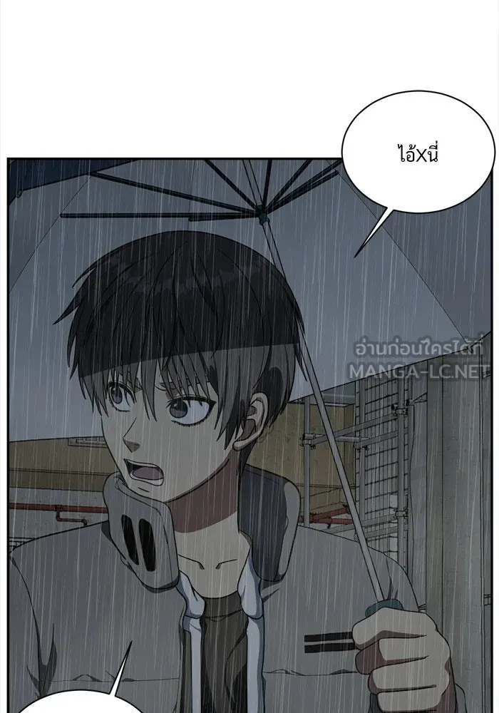 ช่วยเปลี่ยนฉันที ตอนที่ 40. แบซอนจู 6 รูปที่ 48