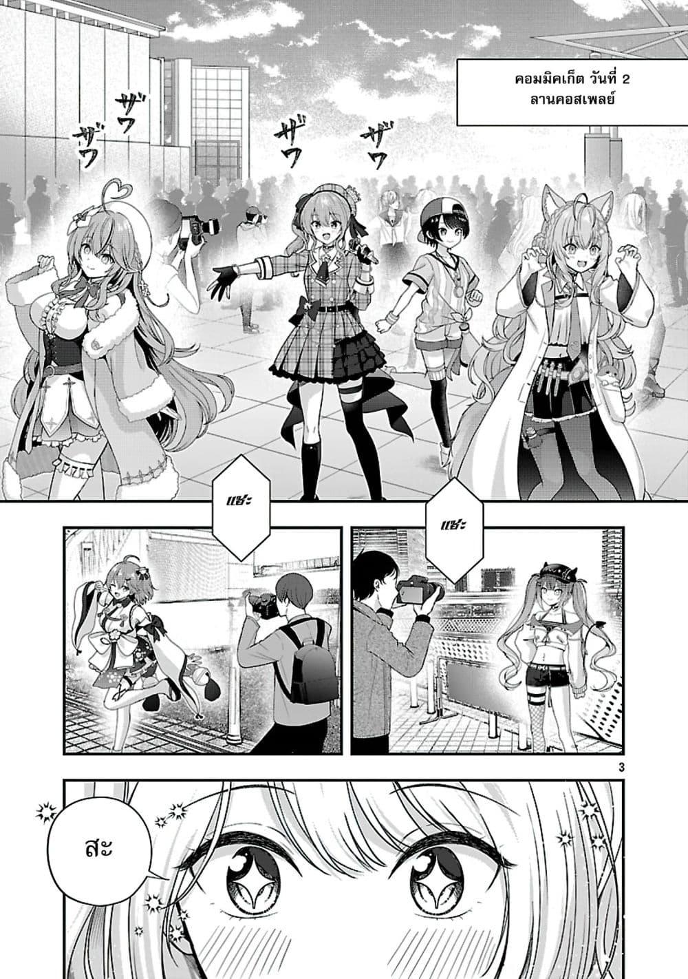 Manga-lc-com อ่านมังงะ อ่านการ์ตูน ออนไลน์ ฟรี Shitsuren Shita Node Vtuber Hajimeta ตอนที่ 1 2 3 4 5 6 7 8 9 10 11 12 13 14 ฟรี ไม่มีโฆษณา Manga-lc - อ่าน มังงะ อ่าน การ์ตูน ออนไลน์ อ่านมังงะ ฟรี