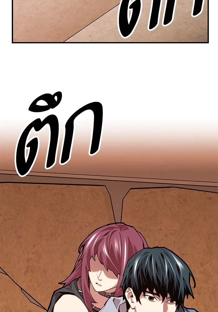 ยอดคนเลเวลทะลุ ตอนที่ 4 ตายแน่ รูปที่ 19