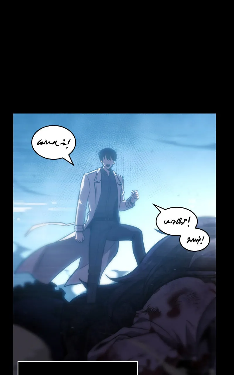 Omniscient Reader อ่านชะตาวันสิ้นโลก ตอนที่ 30 ปราสาทมืด (2) รูปที่ 62