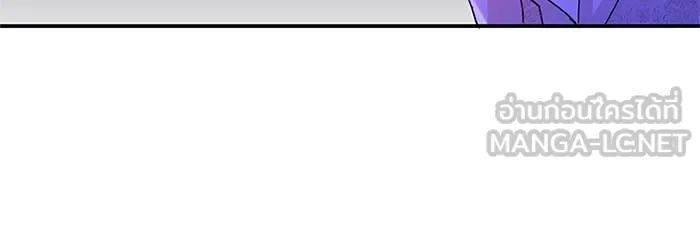 อนาคตพบรัก ตอนที่ 45 รูปที่ 84