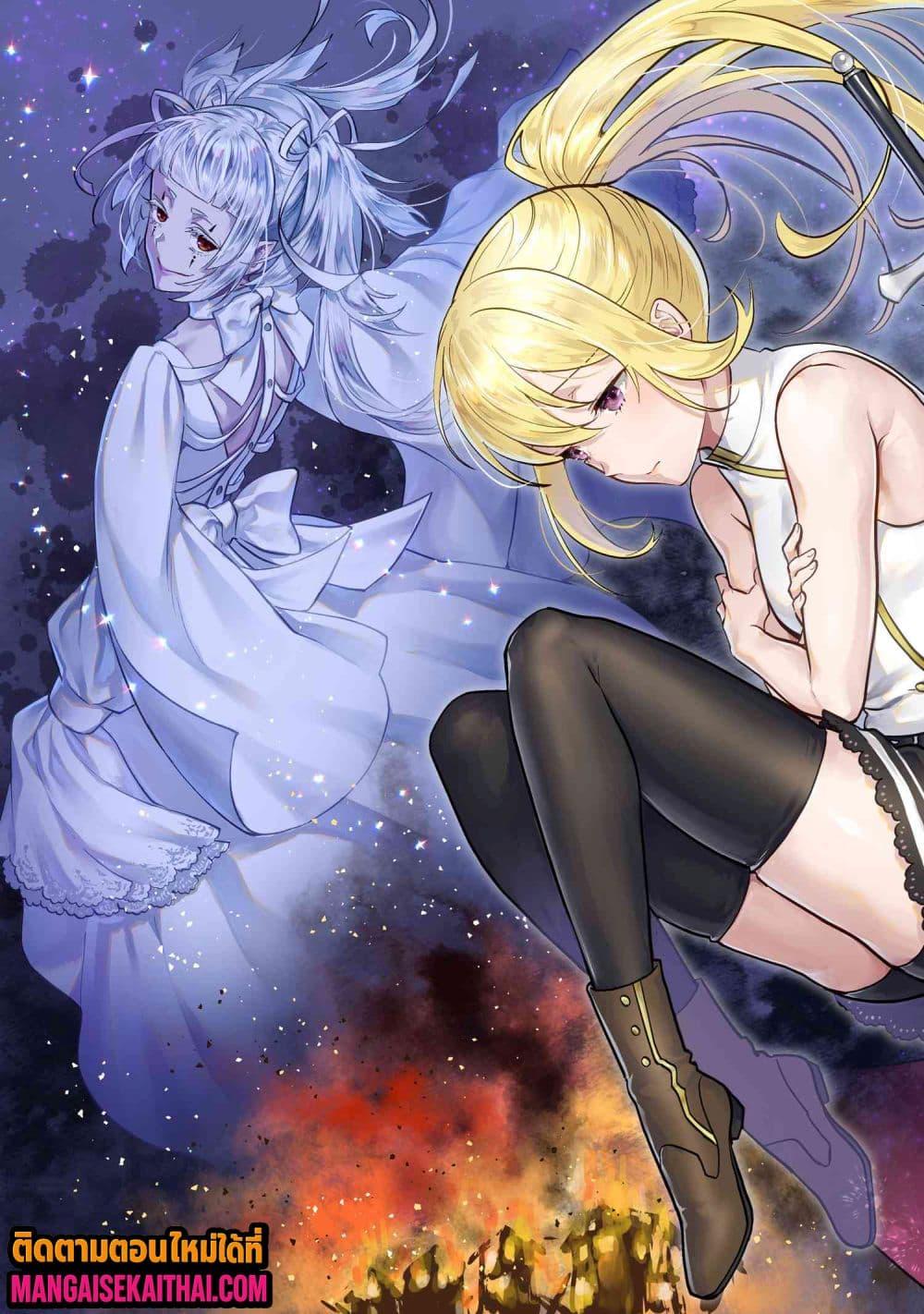 Manga-lc-com อ่านมังงะ อ่านการ์ตูน ออนไลน์ ฟรี Jakuten Zero Kyuuketsuki no Ryouchi Kaikaku ตอนที่ 1 2 3 4 5 6 7 8 9 10 11 12 13 14 ฟรี ไม่มีโฆษณา Manga-lc - อ่าน มังงะ อ่าน การ์ตูน ออนไลน์ อ่านมังงะ ฟรี