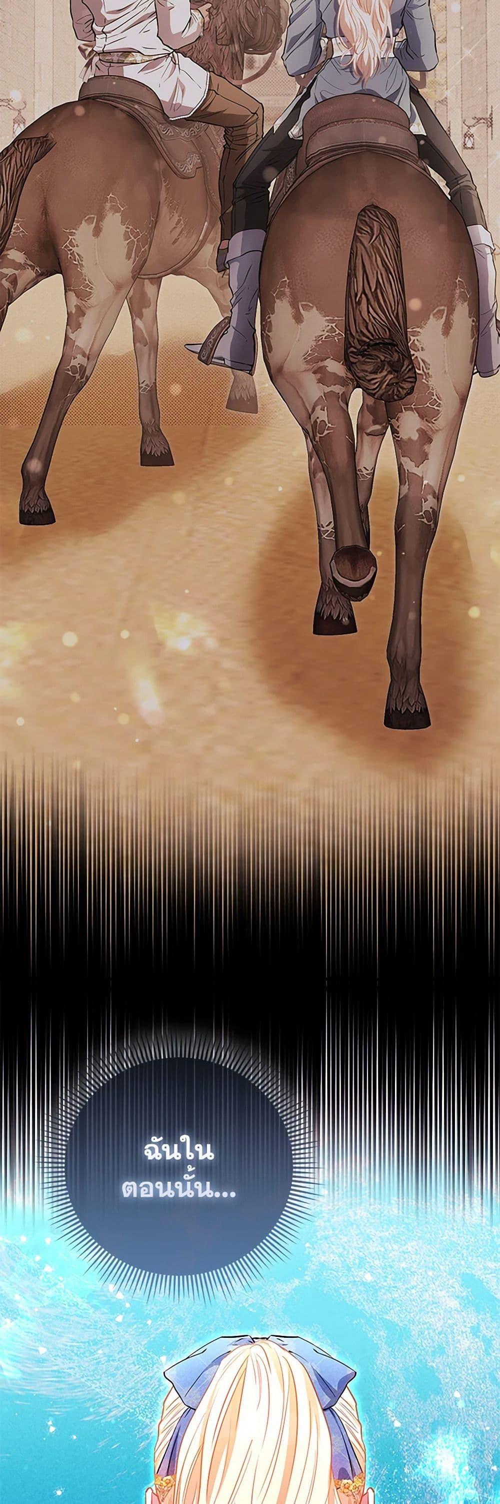 Manga-lc-com อ่านมังงะ อ่านการ์ตูน ออนไลน์ ฟรี I’m the Princess of All ตอนที่ 1 2 3 4 5 6 7 8 9 10 11 12 13 14 ฟรี ไม่มีโฆษณา Manga-lc - อ่าน มังงะ อ่าน การ์ตูน ออนไลน์ อ่านมังงะ ฟรี