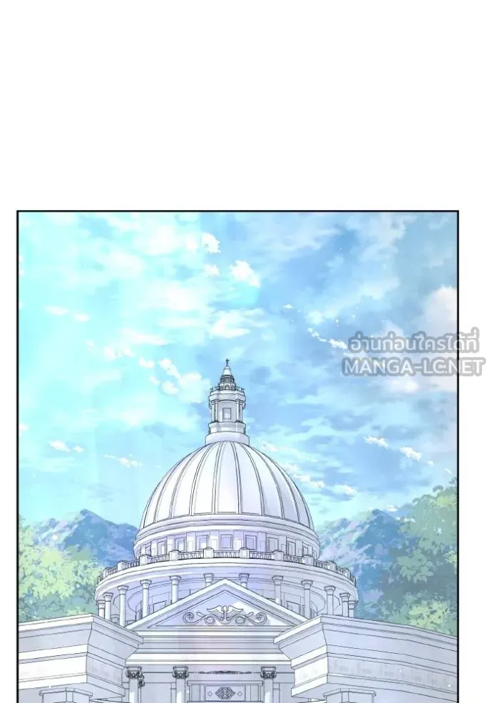 ราชินีจอมมาร ตอนที่ 15 รูปที่ 75