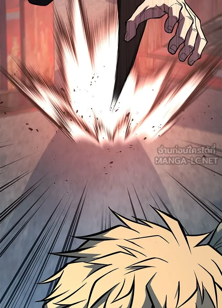 ราชาลานประลอง ตอนที่ 50 รูปที่ 48