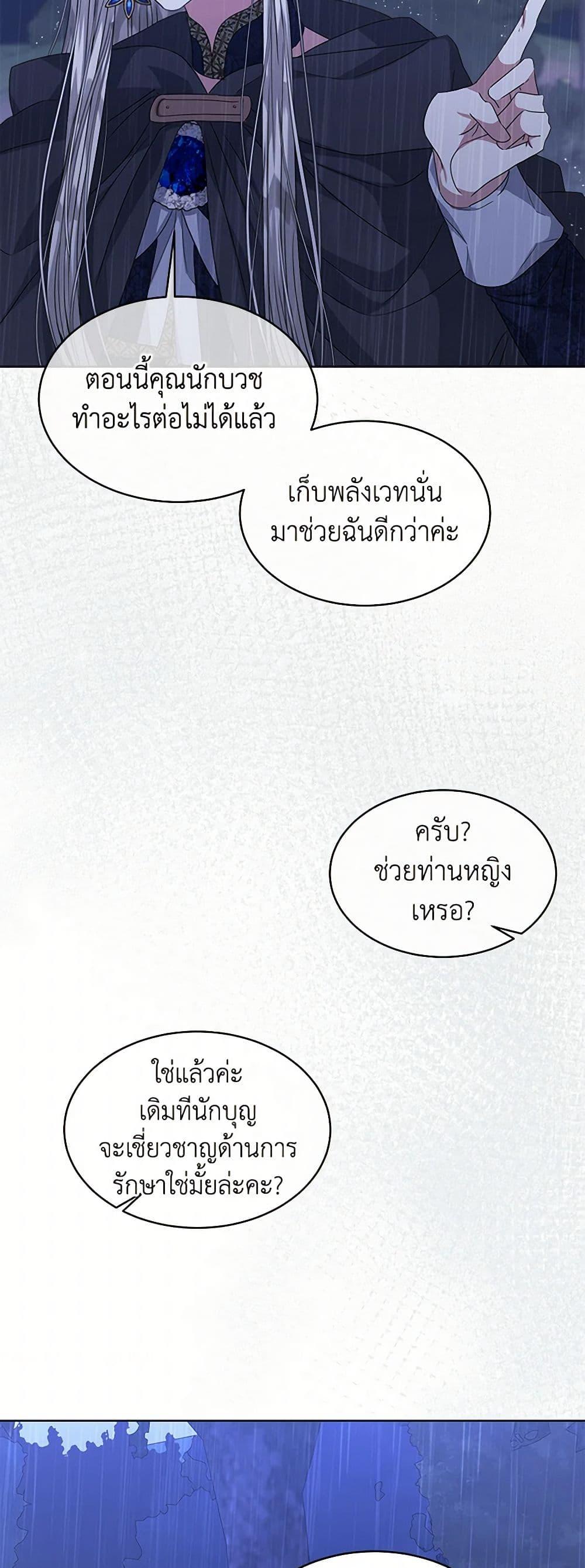 Manga-lc-com อ่านมังงะ อ่านการ์ตูน ออนไลน์ ฟรี I’m Tired of Novel Transmigration ตอนที่ 1 2 3 4 5 6 7 8 9 10 11 12 13 14 ฟรี ไม่มีโฆษณา Manga-lc - อ่าน มังงะ อ่าน การ์ตูน ออนไลน์ อ่านมังงะ ฟรี