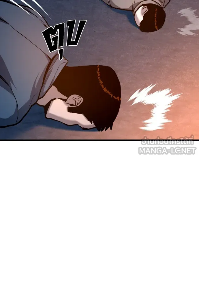 มือพิพากษา ตอนที่ 39 รูปที่ 180