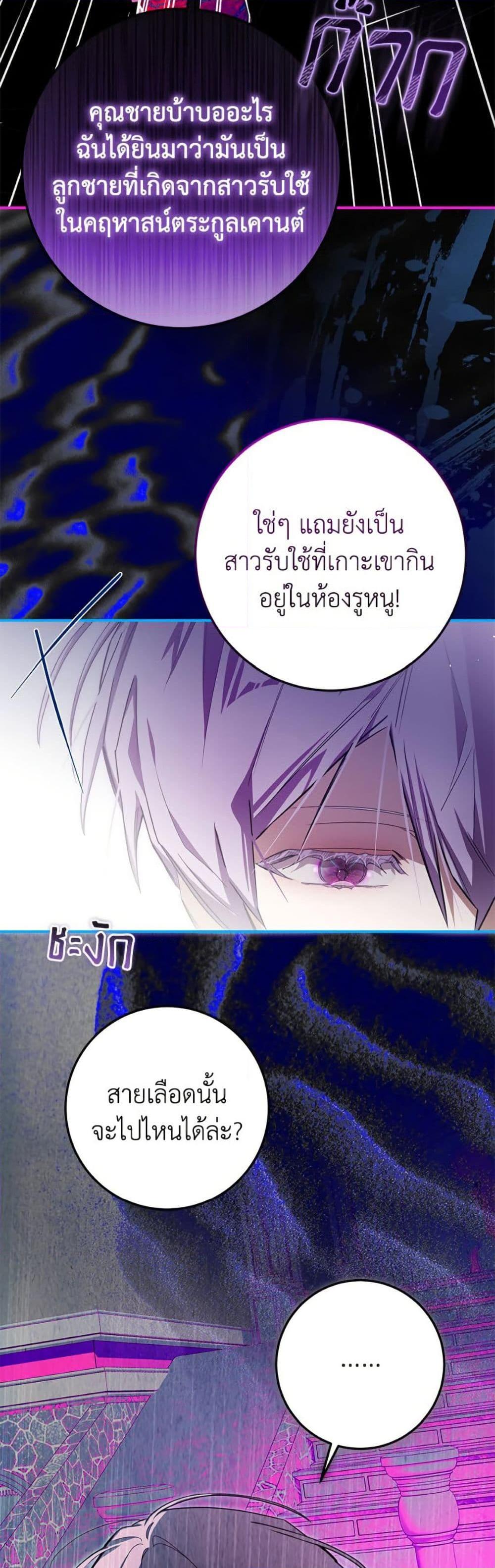Manga-lc-com อ่านมังงะ อ่านการ์ตูน ออนไลน์ ฟรี I’ve Become the Devil’s Master ตอนที่ 1 2 3 4 5 6 7 8 9 10 11 12 13 14 ฟรี ไม่มีโฆษณา Manga-lc - อ่าน มังงะ อ่าน การ์ตูน ออนไลน์ อ่านมังงะ ฟรี