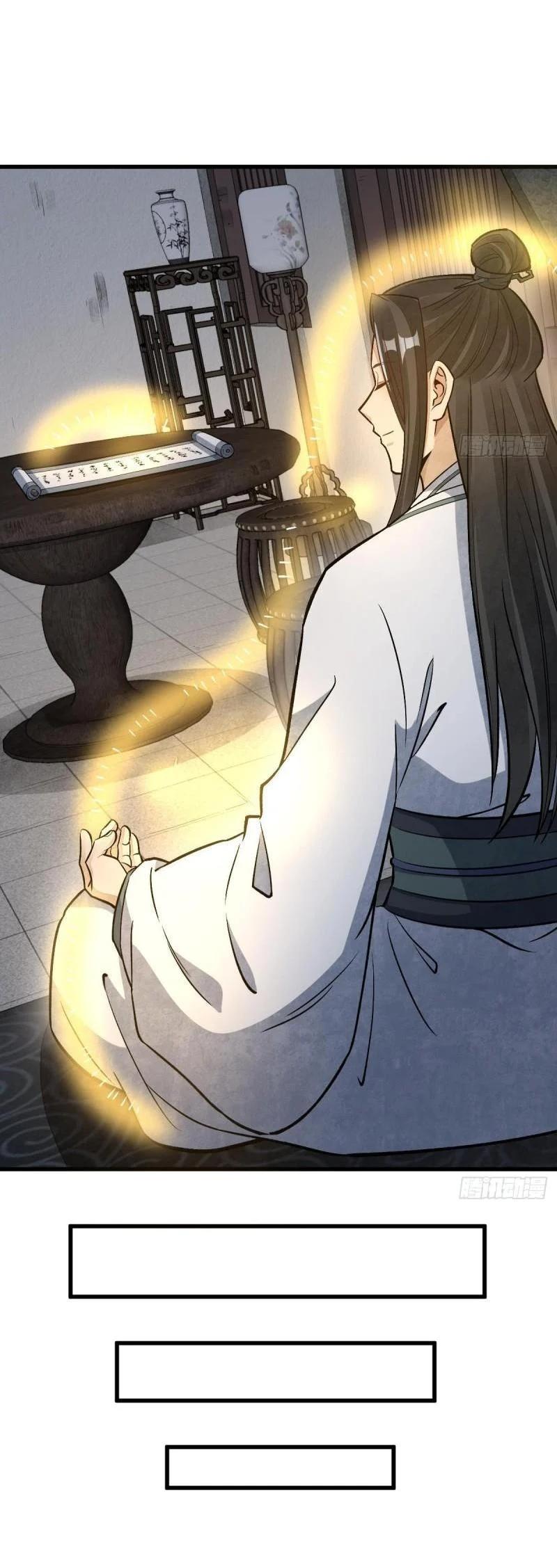 Manga-lc-com อ่านมังงะ อ่านการ์ตูน ออนไลน์ ฟรี Lan Ke Qi Yuan ตอนที่ 1 2 3 4 5 6 7 8 9 10 11 12 13 14 ฟรี ไม่มีโฆษณา Manga-lc - อ่าน มังงะ อ่าน การ์ตูน ออนไลน์ อ่านมังงะ ฟรี