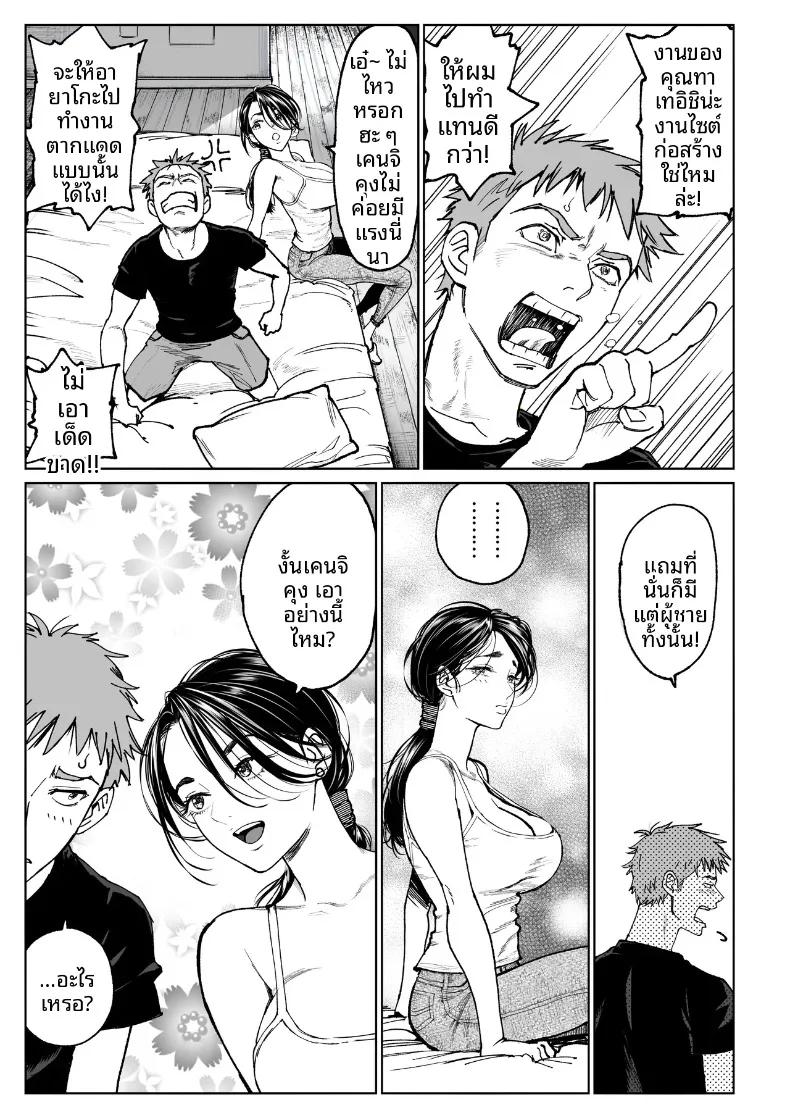 Doujin-Lc- อ่าน โดจิน มังฮวา เกาหลี ญี่ปุ่น จีน แปลไทย การปรนิบัติจากภรรยา (Miyabi) ตอนที่ 1 2 3 4 5 6 7 8 9 10 11 12 13 14 ฟรี ไม่มีโฆษณา อ่าน โดจิน Manhwa เกาหลี ญี่ปุ่น จีน เรามีครบ คัดมาให้เน้นๆ โดจิน 18+ รับประกันความฟินโดย  Doujin Lc