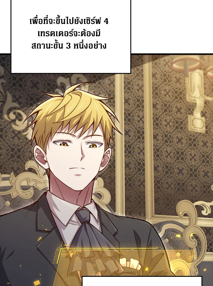 Manga-lc-com อ่านมังงะ อ่านการ์ตูน ออนไลน์ ฟรี The Lord of Coins ตอนที่ 1 2 3 4 5 6 7 8 9 10 11 12 13 14 ฟรี ไม่มีโฆษณา Manga-lc - อ่าน มังงะ อ่าน การ์ตูน ออนไลน์ อ่านมังงะ ฟรี