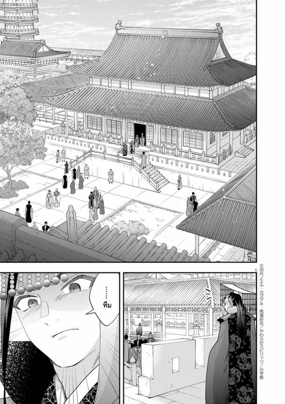 Manga-lc-com อ่านมังงะ อ่านการ์ตูน ออนไลน์ ฟรี Osaka Madam, Koukyuu-hi ni Naru! ตอนที่ 1 2 3 4 5 6 7 8 9 10 11 12 13 14 ฟรี ไม่มีโฆษณา Manga-lc - อ่าน มังงะ อ่าน การ์ตูน ออนไลน์ อ่านมังงะ ฟรี