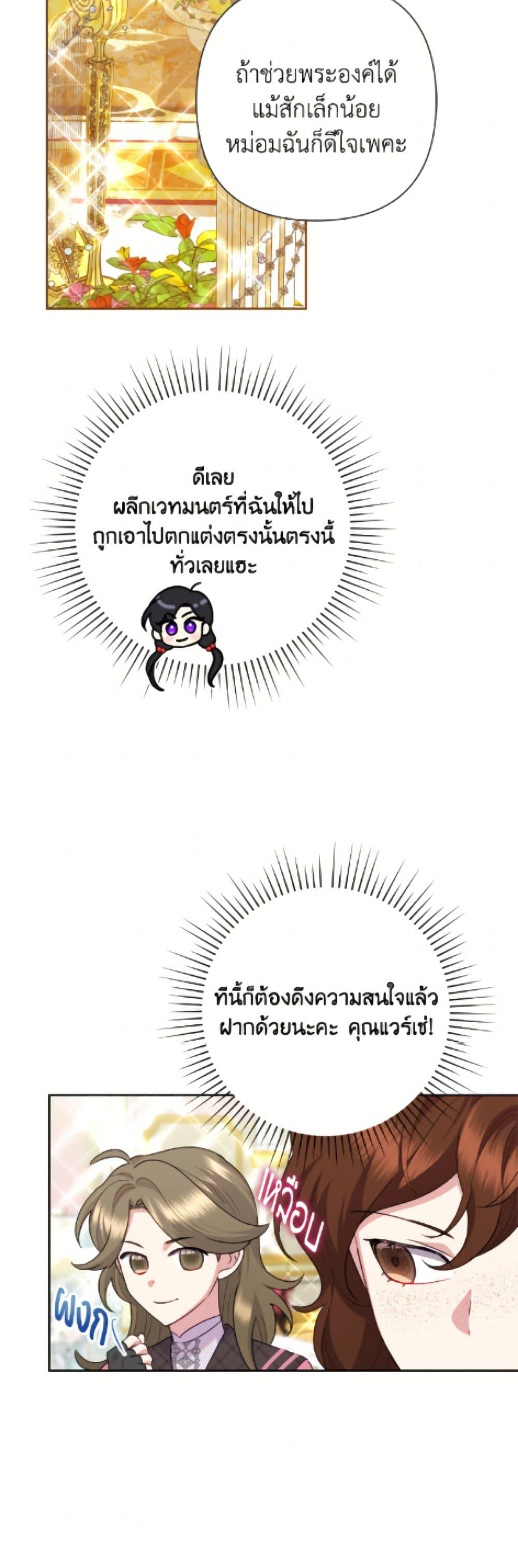 Manga-lc-com อ่านมังงะ อ่านการ์ตูน ออนไลน์ ฟรี Today the Villainess Has Fun Again ตอนที่ 1 2 3 4 5 6 7 8 9 10 11 12 13 14 ฟรี ไม่มีโฆษณา Manga-lc - อ่าน มังงะ อ่าน การ์ตูน ออนไลน์ อ่านมังงะ ฟรี