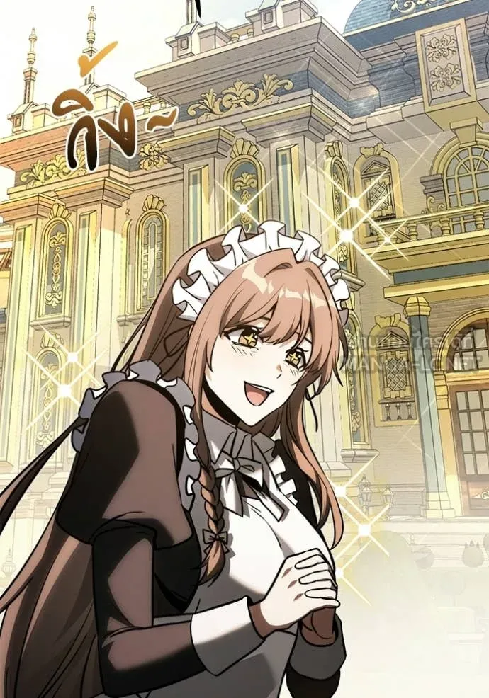 อัศวินดำล่าท้าเวลา ตอนที่ 127 รูปที่ 56