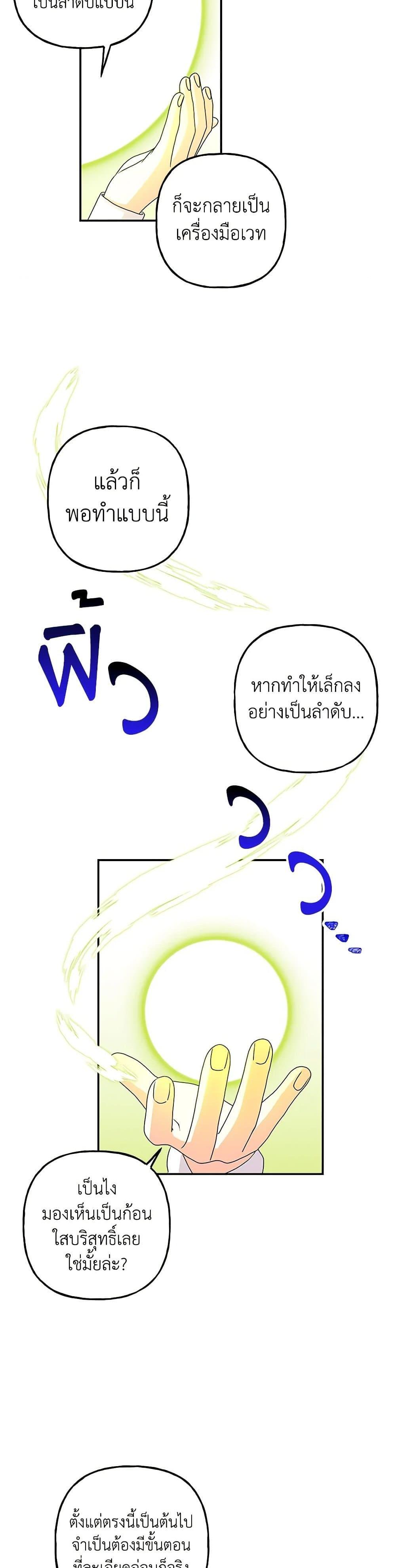 Manga-lc-com อ่านมังงะ อ่านการ์ตูน ออนไลน์ ฟรี Daughter of the Archmage ตอนที่ 1 2 3 4 5 6 7 8 9 10 11 12 13 14 ฟรี ไม่มีโฆษณา Manga-lc - อ่าน มังงะ อ่าน การ์ตูน ออนไลน์ อ่านมังงะ ฟรี