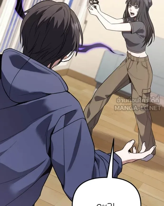 โทษที พื้นที่นี้ ตอนที่ 42 รูปที่ 143