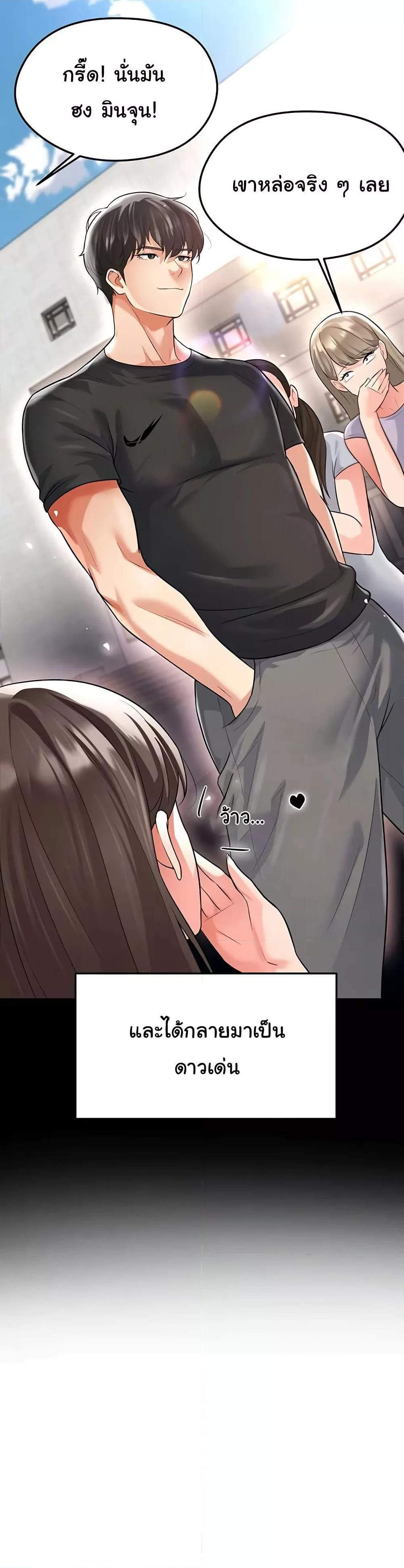 Doujin-Lc- อ่าน โดจิน มังฮวา เกาหลี ญี่ปุ่น จีน แปลไทย The Hottie’s Good at Football ตอนที่ 1 2 3 4 5 6 7 8 9 10 11 12 13 14 ฟรี ไม่มีโฆษณา อ่าน โดจิน Manhwa เกาหลี ญี่ปุ่น จีน เรามีครบ คัดมาให้เน้นๆ โดจิน 18+ รับประกันความฟินโดย  Doujin Lc