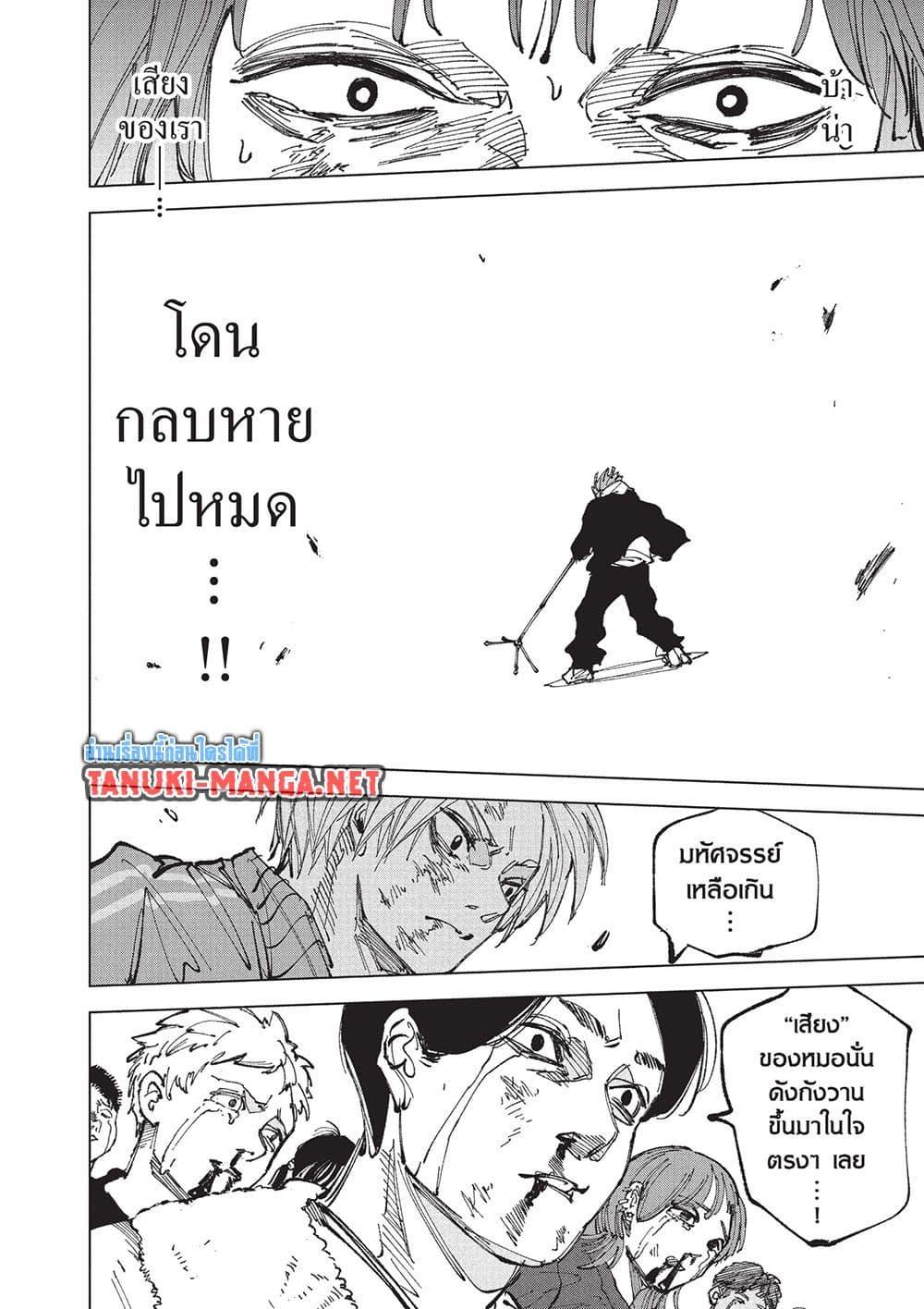 Manga-lc-com อ่านมังงะ อ่านการ์ตูน ออนไลน์ ฟรี Sakamoto Days ตอนที่ 1 2 3 4 5 6 7 8 9 10 11 12 13 14 ฟรี ไม่มีโฆษณา Manga-lc - อ่าน มังงะ อ่าน การ์ตูน ออนไลน์ อ่านมังงะ ฟรี