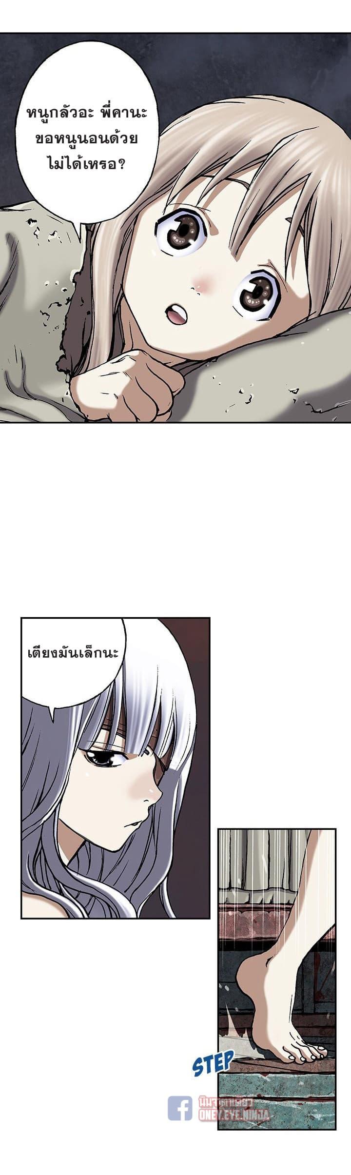 Manga-lc-com อ่านมังงะ อ่านการ์ตูน ออนไลน์ ฟรี Leviathan เลวีอาธาน อสูรกายใต้สมุทร ตอนที่ 1 2 3 4 5 6 7 8 9 10 11 12 13 14 ฟรี ไม่มีโฆษณา Manga-lc - อ่าน มังงะ อ่าน การ์ตูน ออนไลน์ อ่านมังงะ ฟรี