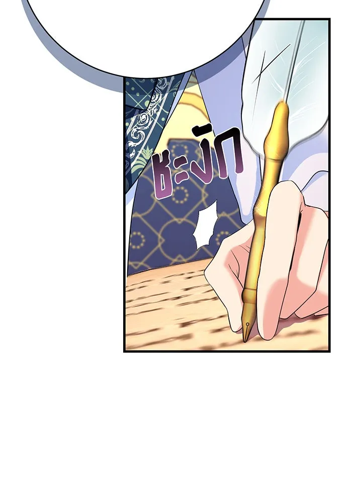 นางร้ายที่ไหนจะมีคุณธรรม ตอนที่ 99 รูปที่ 65