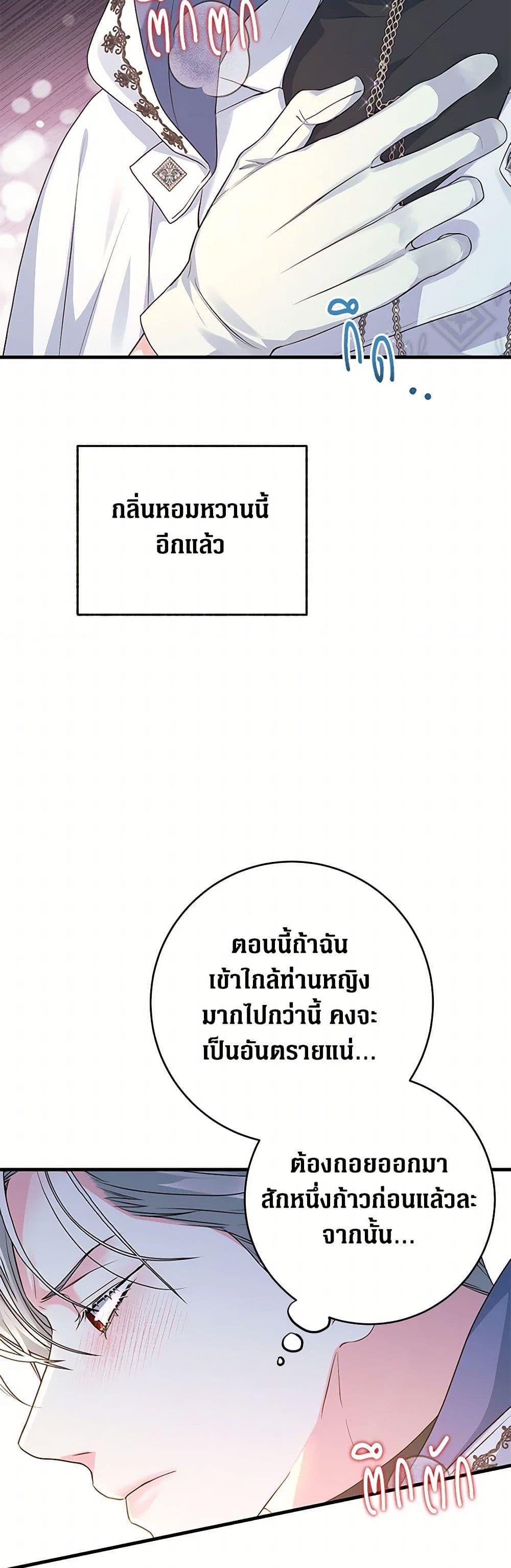 Manga-lc-com อ่านมังงะ อ่านการ์ตูน ออนไลน์ ฟรี The Archduke’s Magical Business Partner ตอนที่ 1 2 3 4 5 6 7 8 9 10 11 12 13 14 ฟรี ไม่มีโฆษณา Manga-lc - อ่าน มังงะ อ่าน การ์ตูน ออนไลน์ อ่านมังงะ ฟรี