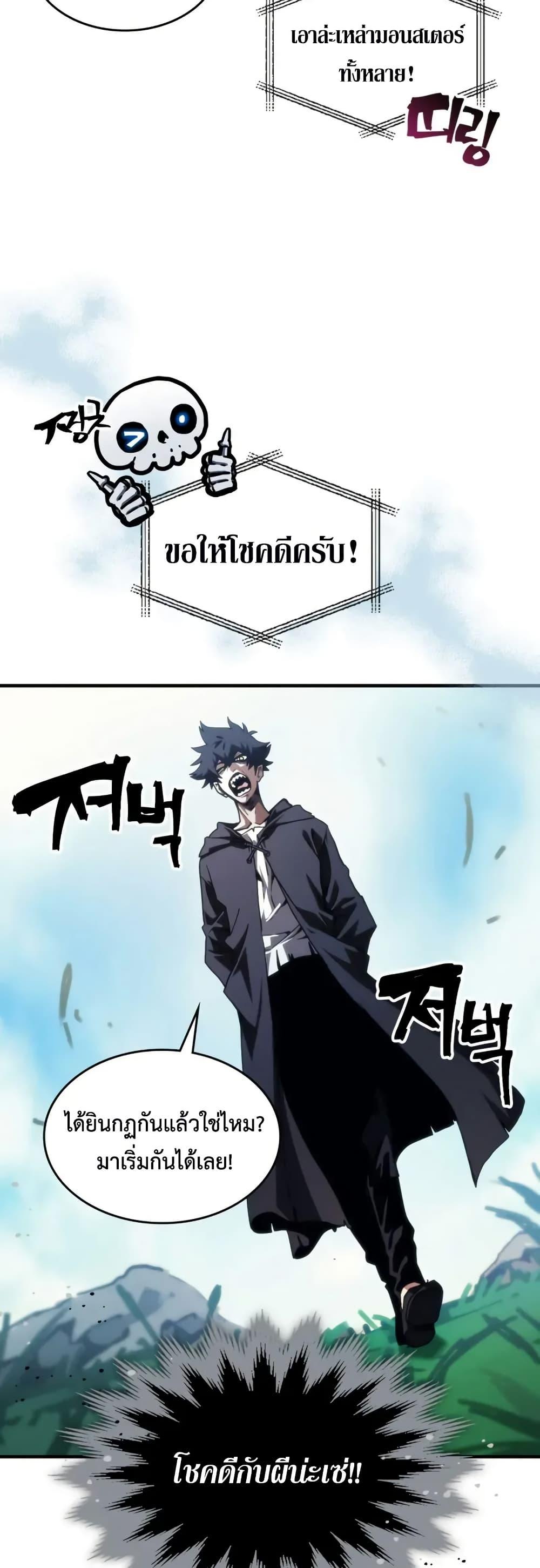 Manga-lc-com อ่านมังงะ อ่านการ์ตูน ออนไลน์ ฟรี Mr Devourer, Please Act Like a Final Boss ตอนที่ 1 2 3 4 5 6 7 8 9 10 11 12 13 14 ฟรี ไม่มีโฆษณา Manga-lc - อ่าน มังงะ อ่าน การ์ตูน ออนไลน์ อ่านมังงะ ฟรี