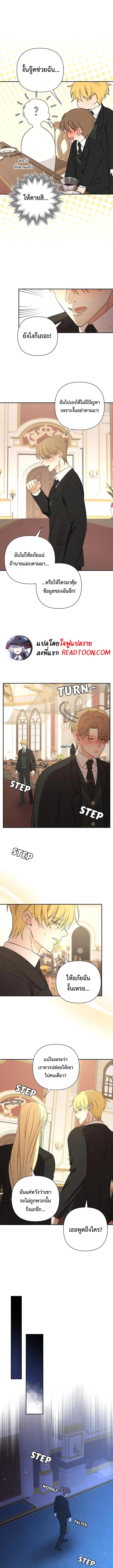 Manga-lc-com อ่านมังงะ อ่านการ์ตูน ออนไลน์ ฟรี Stuck in My Sister’s Dating Sim ตอนที่ 1 2 3 4 5 6 7 8 9 10 11 12 13 14 ฟรี ไม่มีโฆษณา Manga-lc - อ่าน มังงะ อ่าน การ์ตูน ออนไลน์ อ่านมังงะ ฟรี