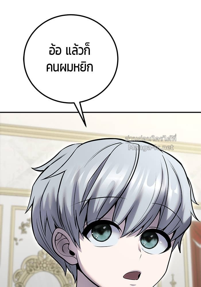 Doujin-Lc- อ่าน โดจิน มังฮวา เกาหลี ญี่ปุ่น จีน แปลไทย แกร่งเกินผู้กล้า แต่ซ่าไม่ได้ ตอนที่ 1 2 3 4 5 6 7 8 9 10 11 12 13 14 ฟรี ไม่มีโฆษณา อ่าน โดจิน Manhwa เกาหลี ญี่ปุ่น จีน เรามีครบ คัดมาให้เน้นๆ โดจิน 18+ รับประกันความฟินโดย Doujin Lc